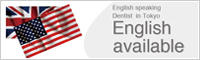 English Speaking Dentist in Tokyo, English Available